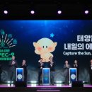 태양ID