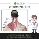 세호당한의원 네이버블로그
