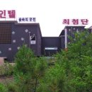 궁전모텔 이미지