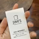 지미스베이킹컴퍼니