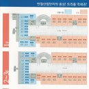 타크라구내식당