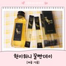 꿀빠 이미지