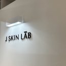 일산피부관리 / 주엽피부관리 :: 제이스킨랩 LDM 스킨부스터