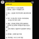 베버리힐스의원 | [직딩일기] 직장인 방학 start_6월 마지막 주