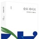 라이프유통협동조합