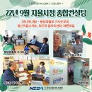 광신직업소개소