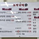 느영나영혼듸모영 - 제주시 | 느영나영혼듸모영
