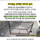 드림빌경로당 이미지