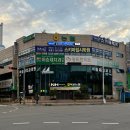 스키마교육학원