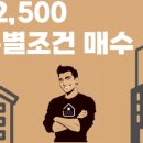 21세기2 공인중개사사무소 이미지