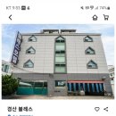 블레스모텔 이미지