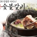 하농숯불갈비 이미지