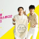 온가족스튜디오조아패밀리 이미지