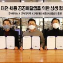 (주)이지텍 이미지