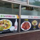 갑순이네손맛 네이버블로그