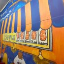 한잔해 야식포차 이미지