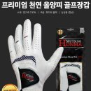 무쯔미스포츠 이미지