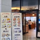 동신한방병원 | 나주 현지인맛집 데일리박스 아이랑 가기 좋은 카페 추천