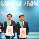 상아산업 일간NTN