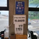속초맛생대구탕 이미지