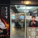 명가순대국 만덕이가 | 구성이 알찬 장한평역국밥 병천순대명가 장한평역점 (순대국밥정식 얼큰순대국밥)