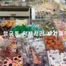수원 행궁동 악세사리 부자재 &#39;비즈올마켓&#39; | 동대문 안가도 되잖아?