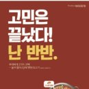 놀부부대찌개&족발보쌈 이미지