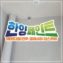 스카이종합철물