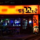 누나호프 이미지