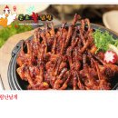 평택불닭발 이미지