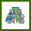 세찬인력