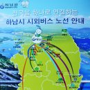 BRT버스환승공영차고지 이미지