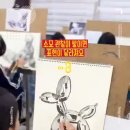 상이조형