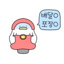 동호네양꼬치 이미지