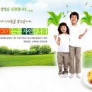 한강씨엠 채용 정보ㅣ한강씨엠(주) - [하림그룹] 사무지원 신입사원 채용 이미지