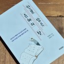 박재역