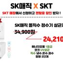 한빛정수기 이미지