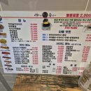 야채통닭 사직점 | 야채통닭 사직직영점 후기 후라이드반마리+야채통닭반마리 솔직 후기