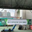 화성정비 이미지