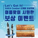 하카전자담배상무점