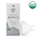 에버그린 쇼핑하우