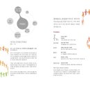 (주)디자인공감 이미지