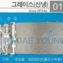 천안카에어콘 이미지