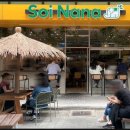 나나소프트 이미지