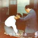 안수 이미지