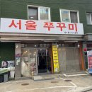 신반포로47길 33-5 이미지