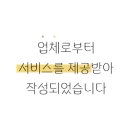 (주)배가펙스
