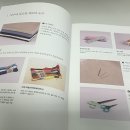 처음 만나는 프랑스자수 이미지