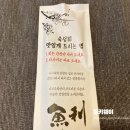 어리숙회 이미지