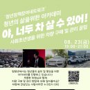 건국자동차매매상사 이미지